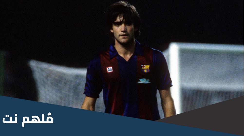 سبب وفاة ماركوس الونسو لاعب برشلونه السابق