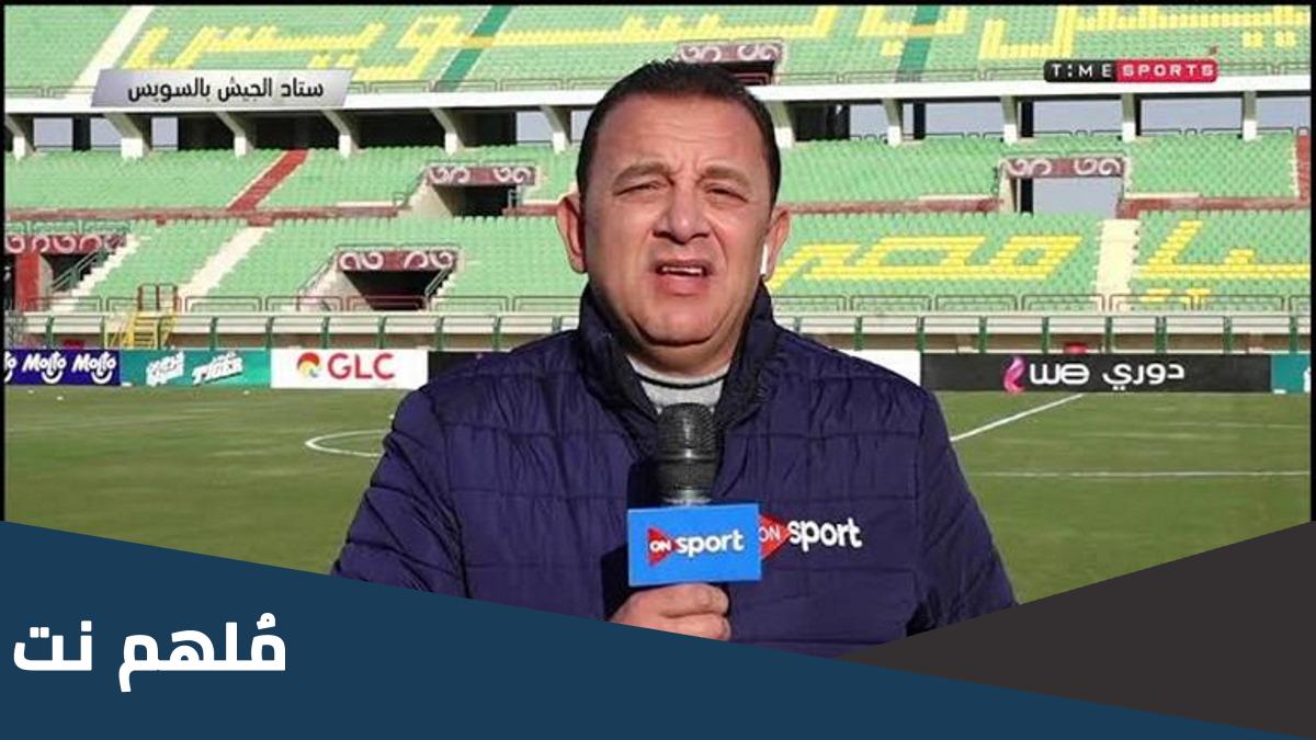 سبب وفاة محمد غندر مراسل أون تايم سبورت