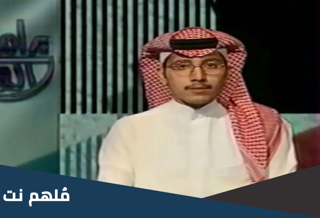 سعيد طمسان ويكيبيديا