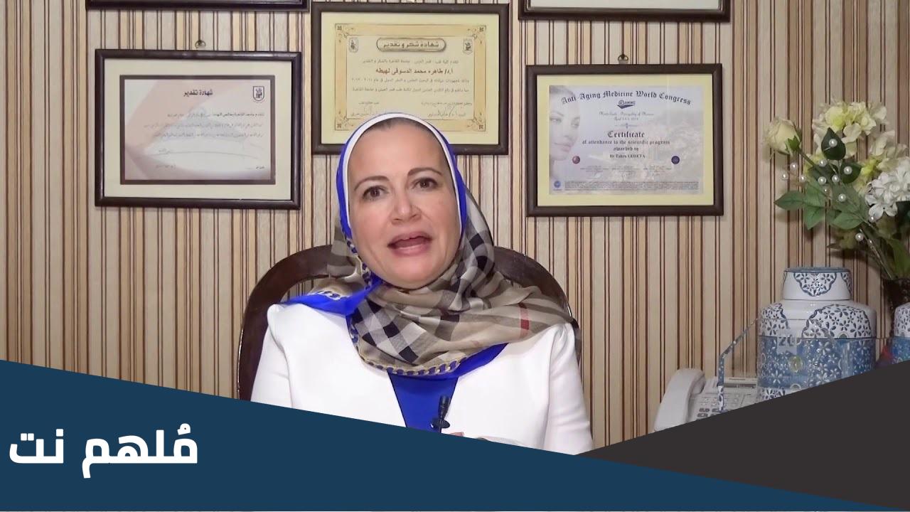 طاهرة لهيطة ويكيبيديا