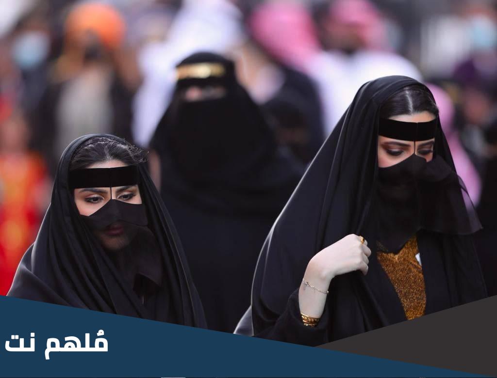 طرحة يوم التأسيس 1444