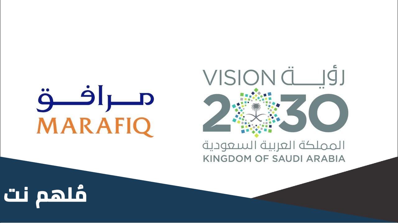 طريقة الاكتتاب في مرافق 1444بالخطوات التفصيلية