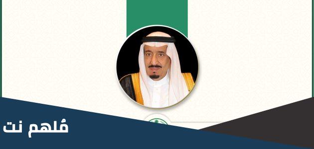 هل منصة ساهم موثوقة