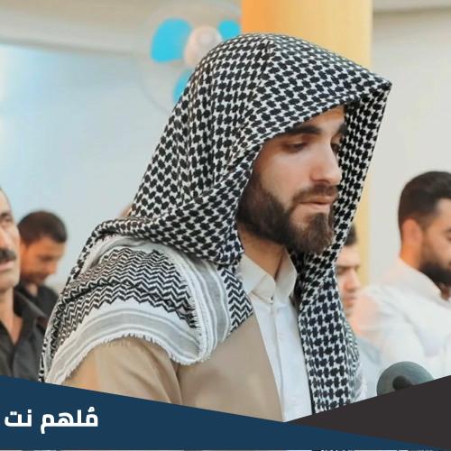 عبيدة موفق ويكيبيديا