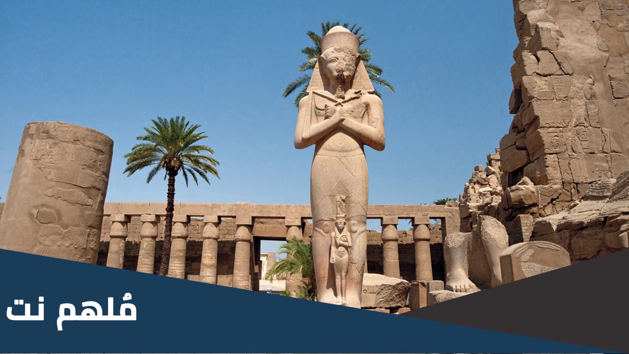 عدد التراث العالمي لليونسكو في مصر