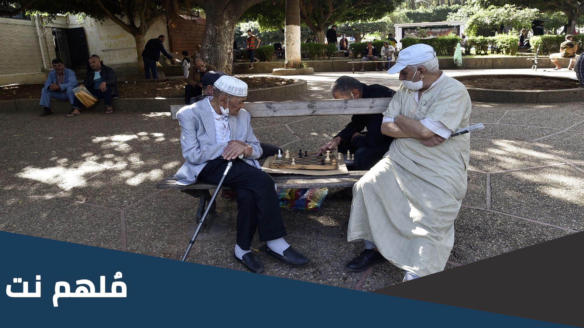 عدد المتقاعدين في الجزائر