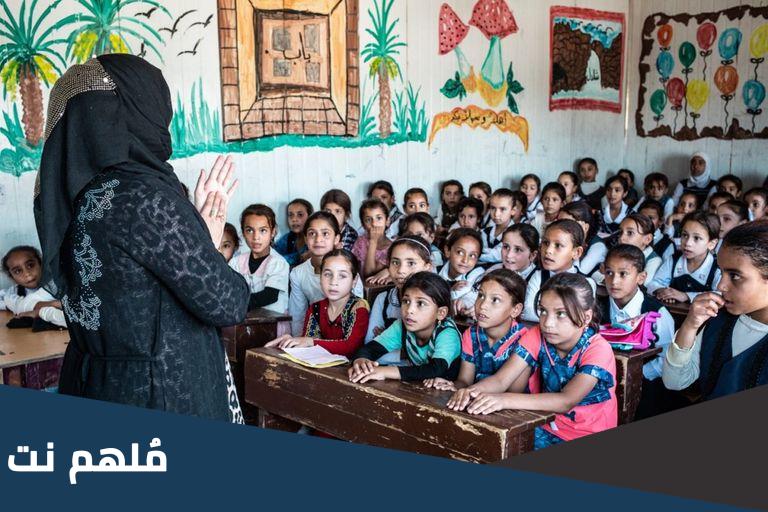 عدد ايام الدراسة في العراق