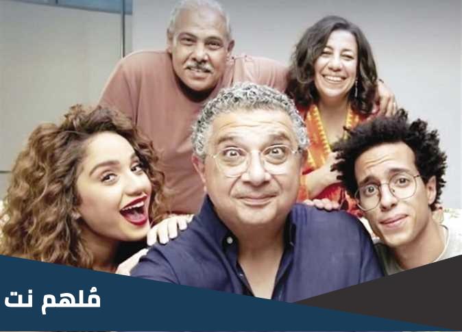 عدد حلقات مسلسل موضوع عائلي الجزء الأول