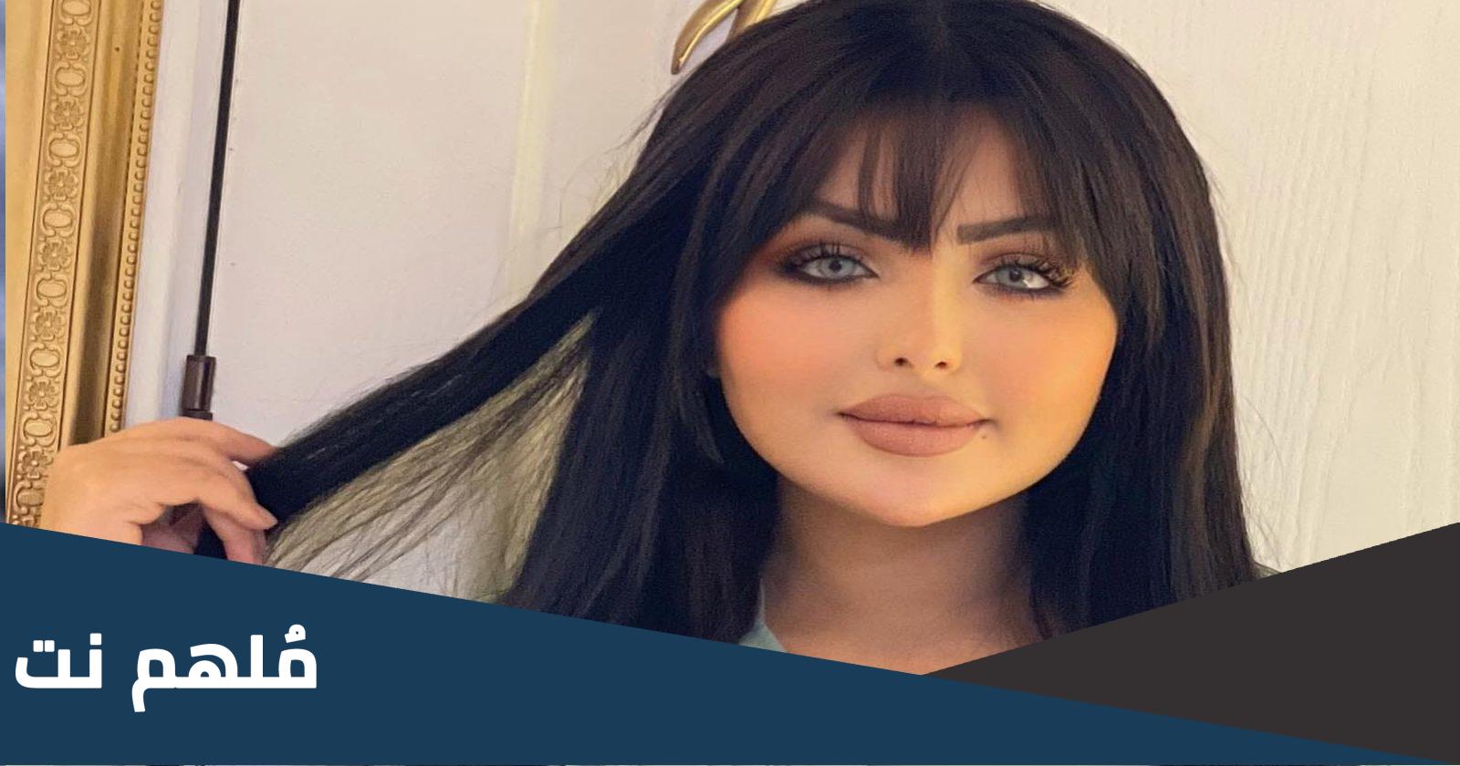 عسل حسام ويكيبيديا