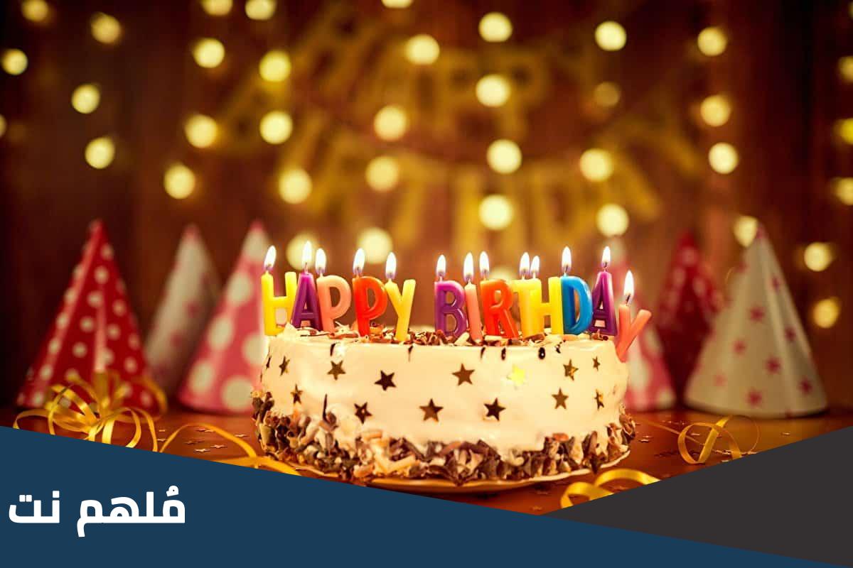 عيد ميلاد سعيد لعقوبة ل 100 سنة بالفرنسية
