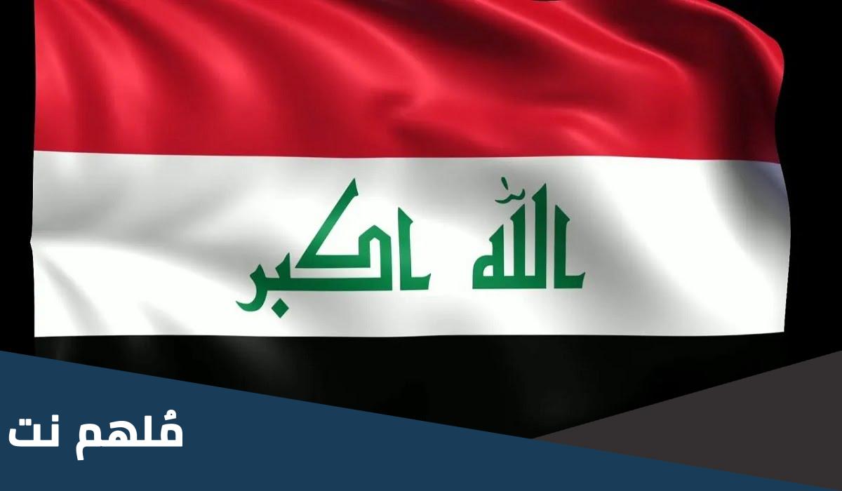 كلمة بمناسبة عيد الطالب في العراق