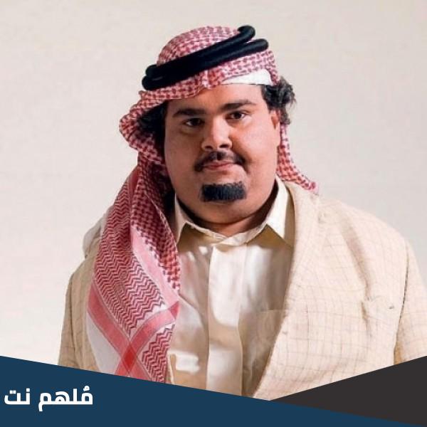 سبب رفض فهد الحيان المشاركة في طاش ماطاش الجزء الثاني