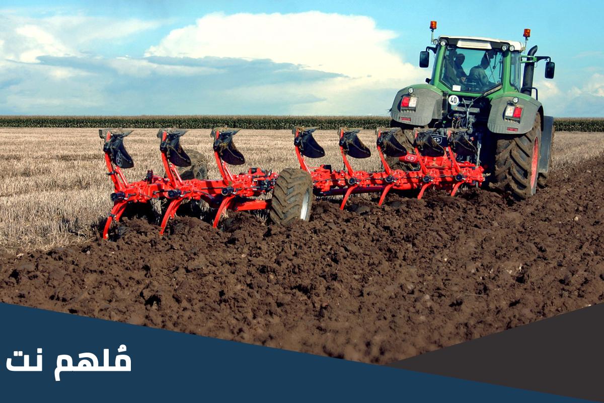في أي فصل تتم عملية حرث الأرض