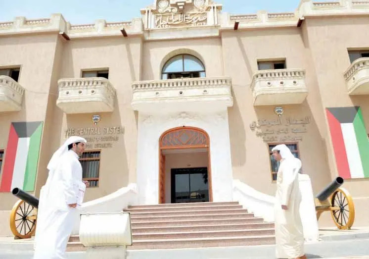 في اي عام تم بناء قصر نايف