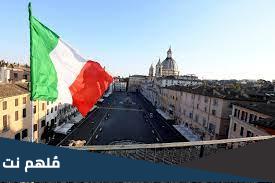 في اي عام تم توحيد ايطاليا