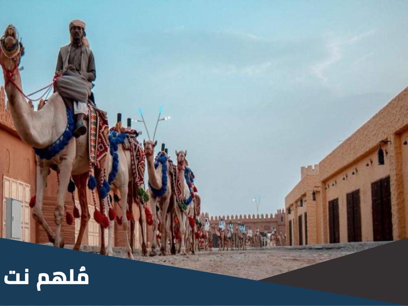 في اي مدينة يوجد سوق عكاظ