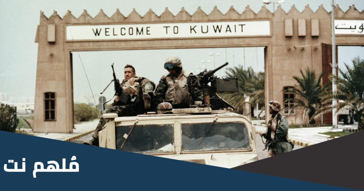 قائد قوات التحالف في حرب تحرير الكويت من هو