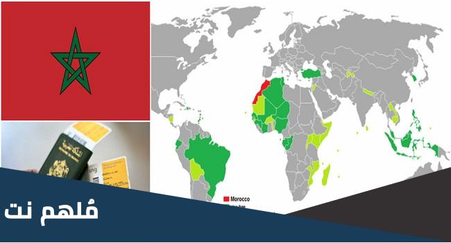 قائمة الدول التي يمكن دخولها بجواز سفر مغربي
