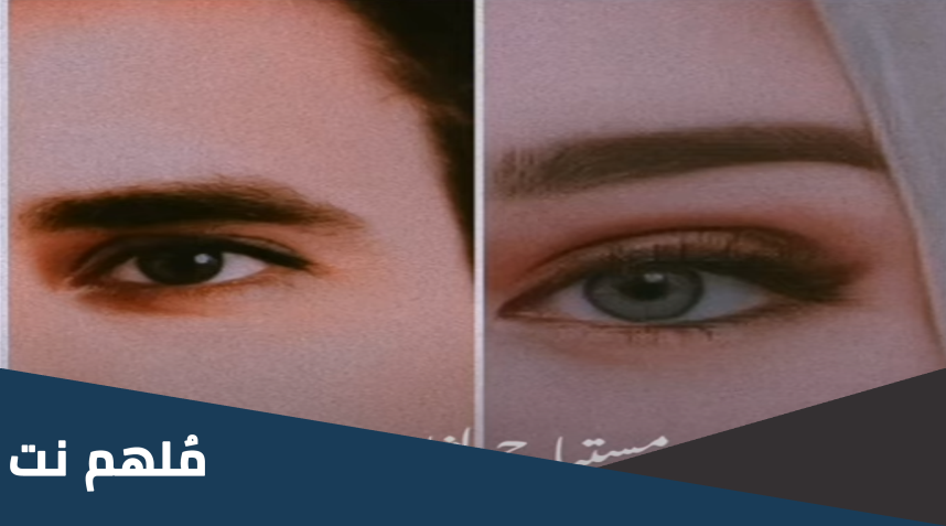 قصة اجرام مستباح لثلاث ندبات