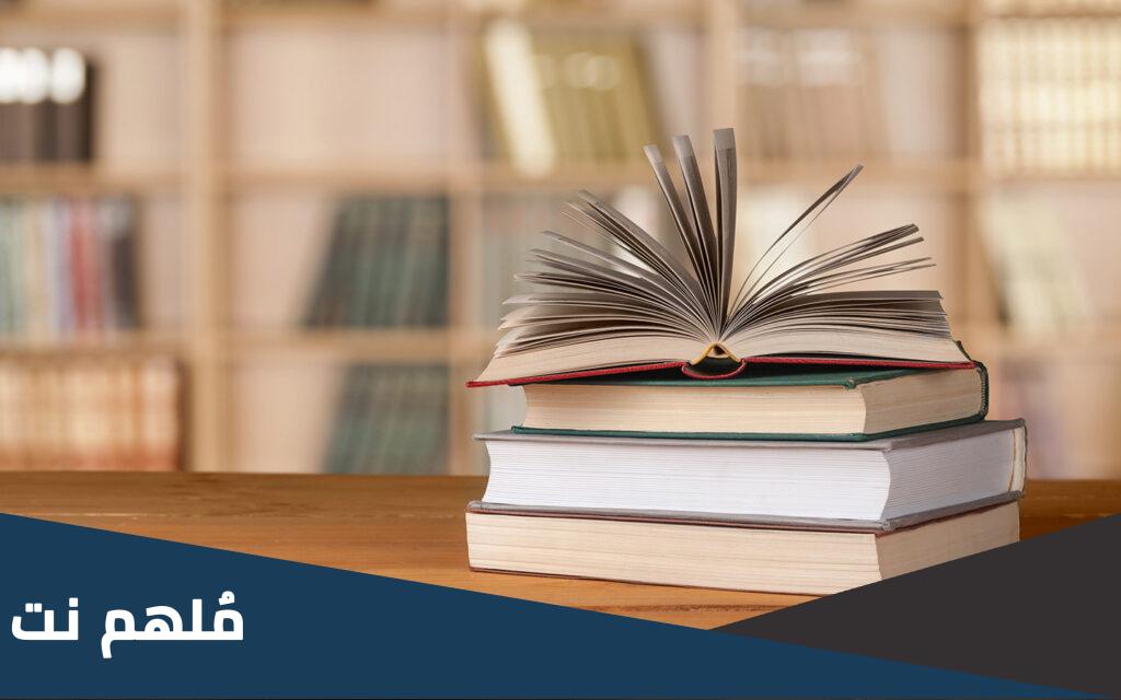 قصة عشك الملا غربال كامله