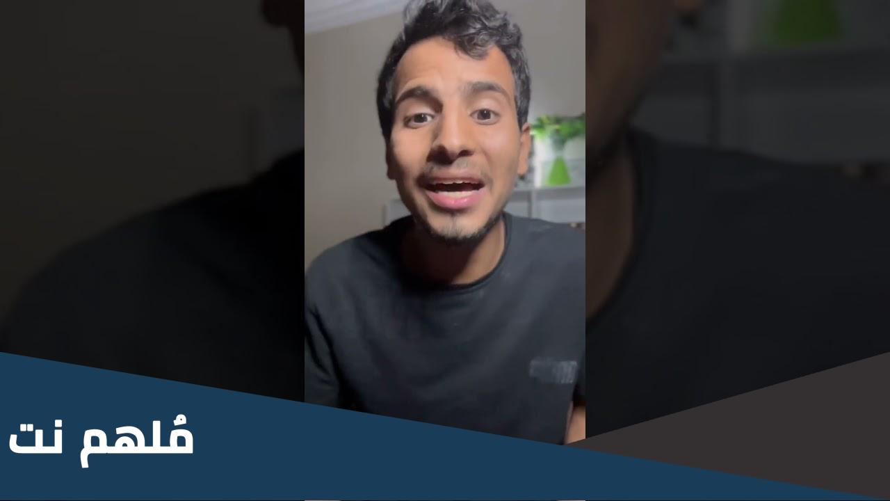 قصة مؤيد محمد القصير