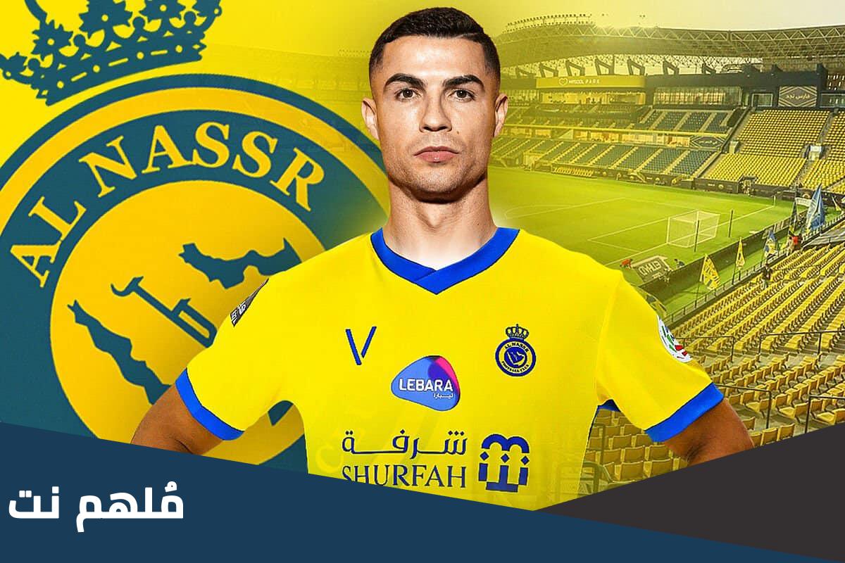 كريستيانو رونالدو في اي فريق