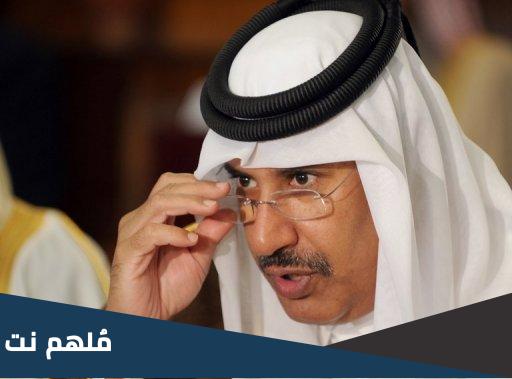 كم تبلغ ثروة الشيخ جاسم بن حمد
