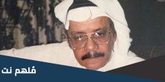 كم تذكرت سويعات الأصيل كلمات