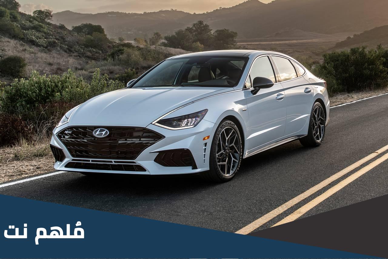 كم تكلفة ترهيم هيونداي سوناتا بالسعودية