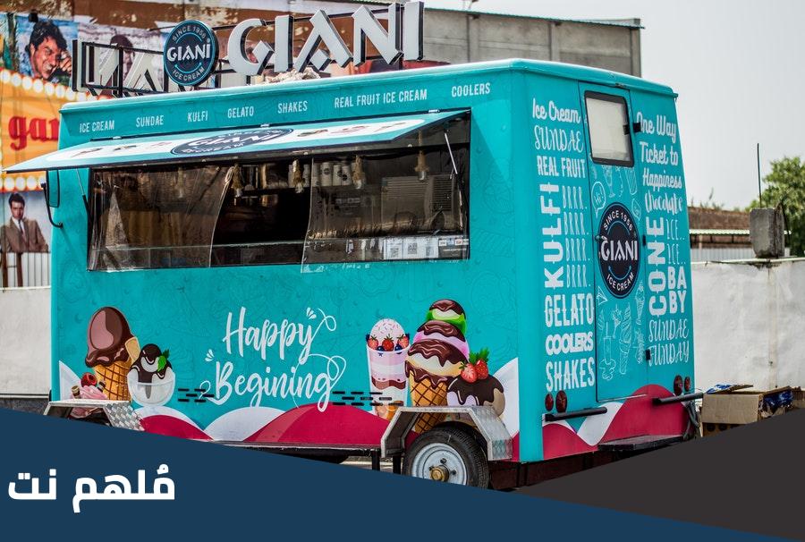 كم سعر الفود ترك في السعودية