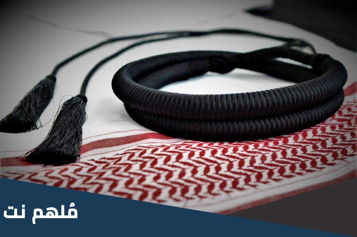 كم سعر عقال يوم التاسيس