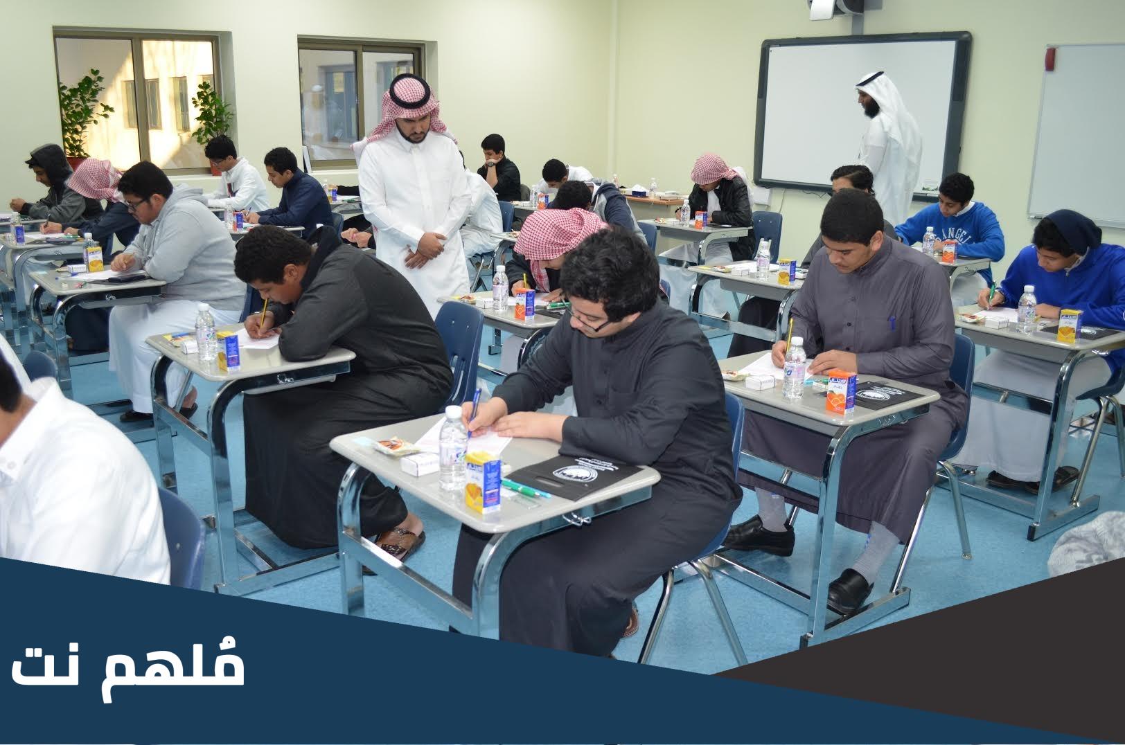 كم عدد الجامعات الحكومية في السعودية واسماؤها