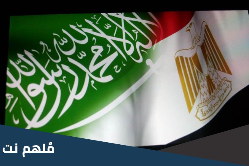 كم عدد المصريين في السعودية 2023
