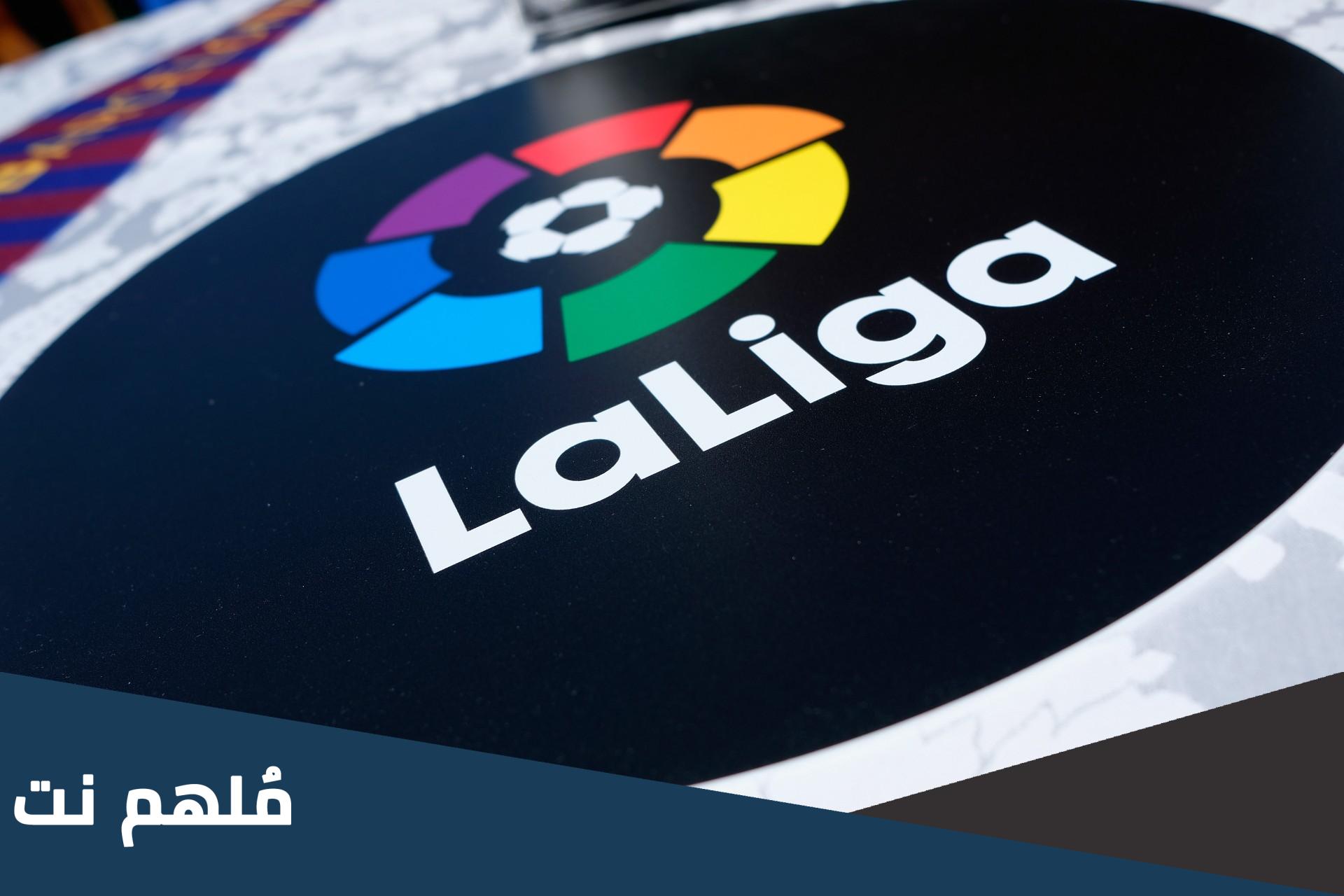 كم عدد جولات الدوري الاسباني