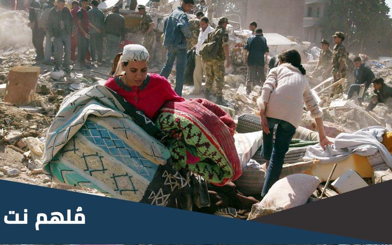 كم عدد ضحايا زلزال بومرداس 2003