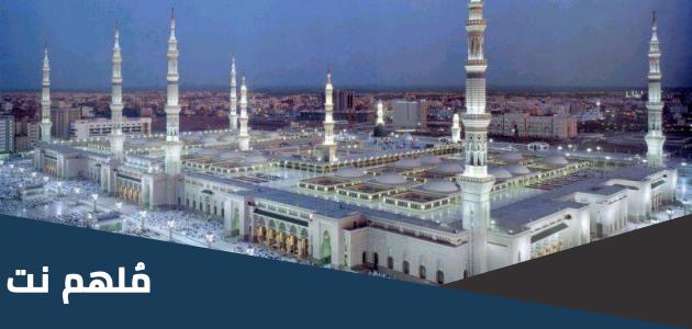كم عدد مأذن المسجد النبوي الشريف