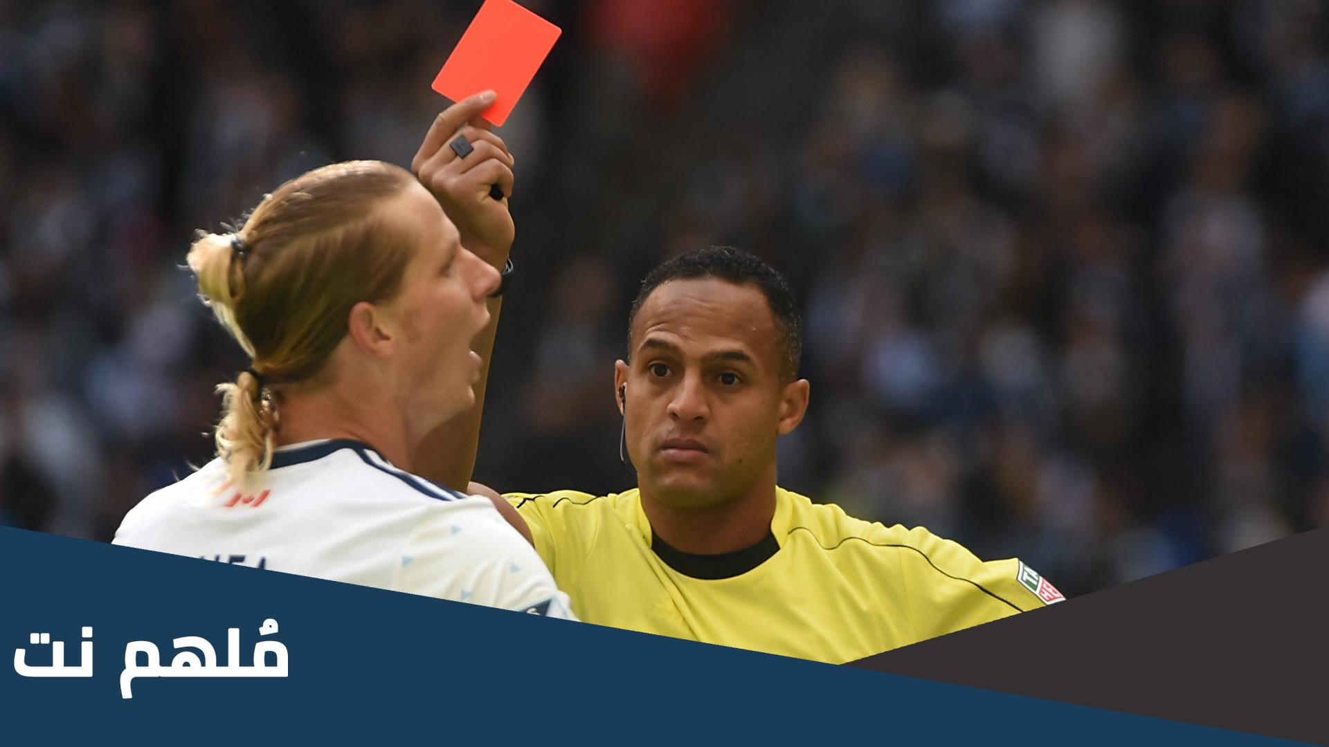 كم مباراة يتوقف اللاعب إذا اخذ كرت أحمر مباشر