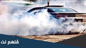 كم مخالفة اصدار صوت الكفرات