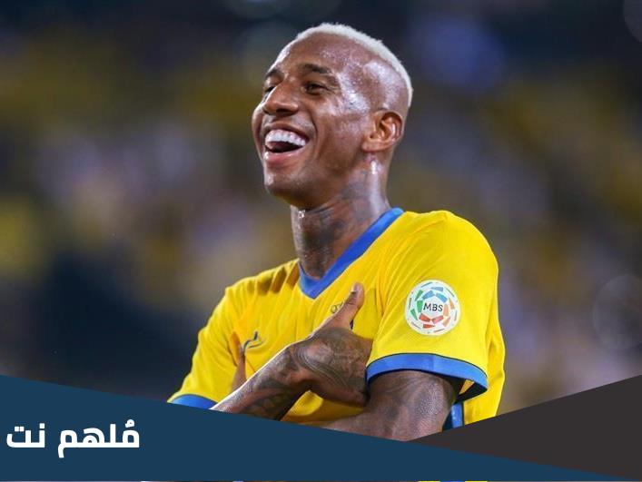 كم مدة ايقاف تاليسكا