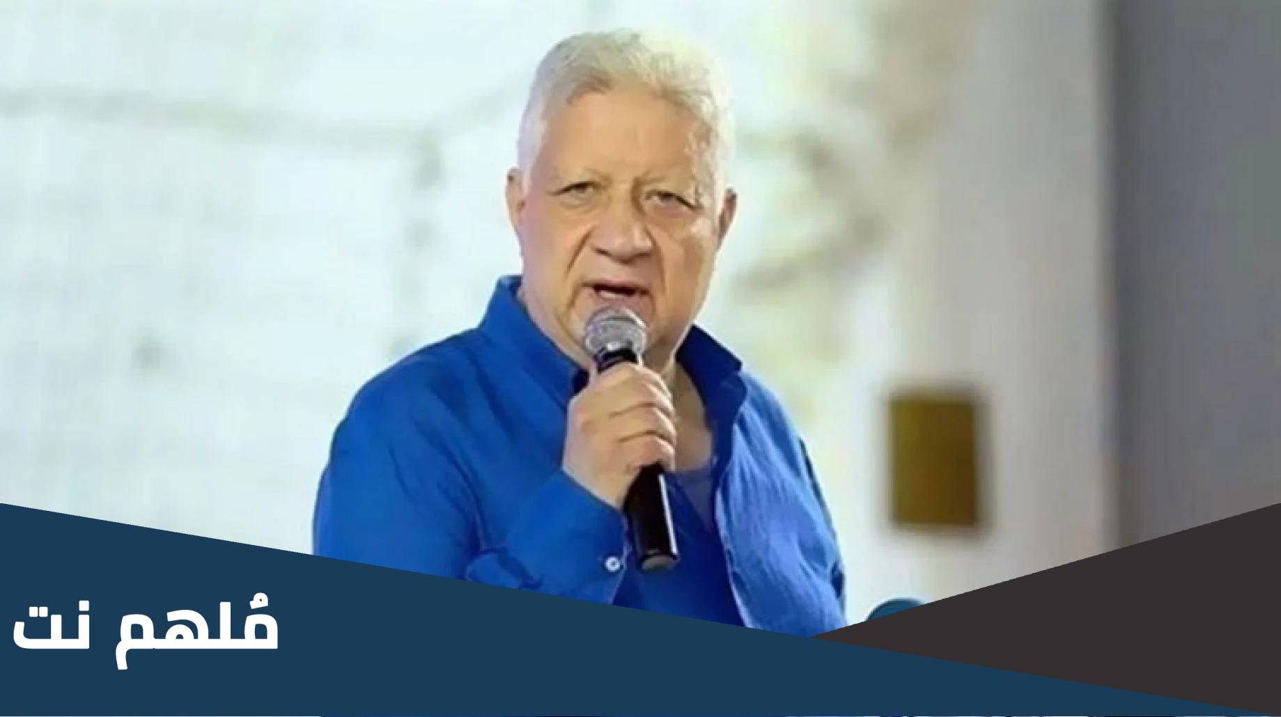 كم مدة حبس مرتضى منصور