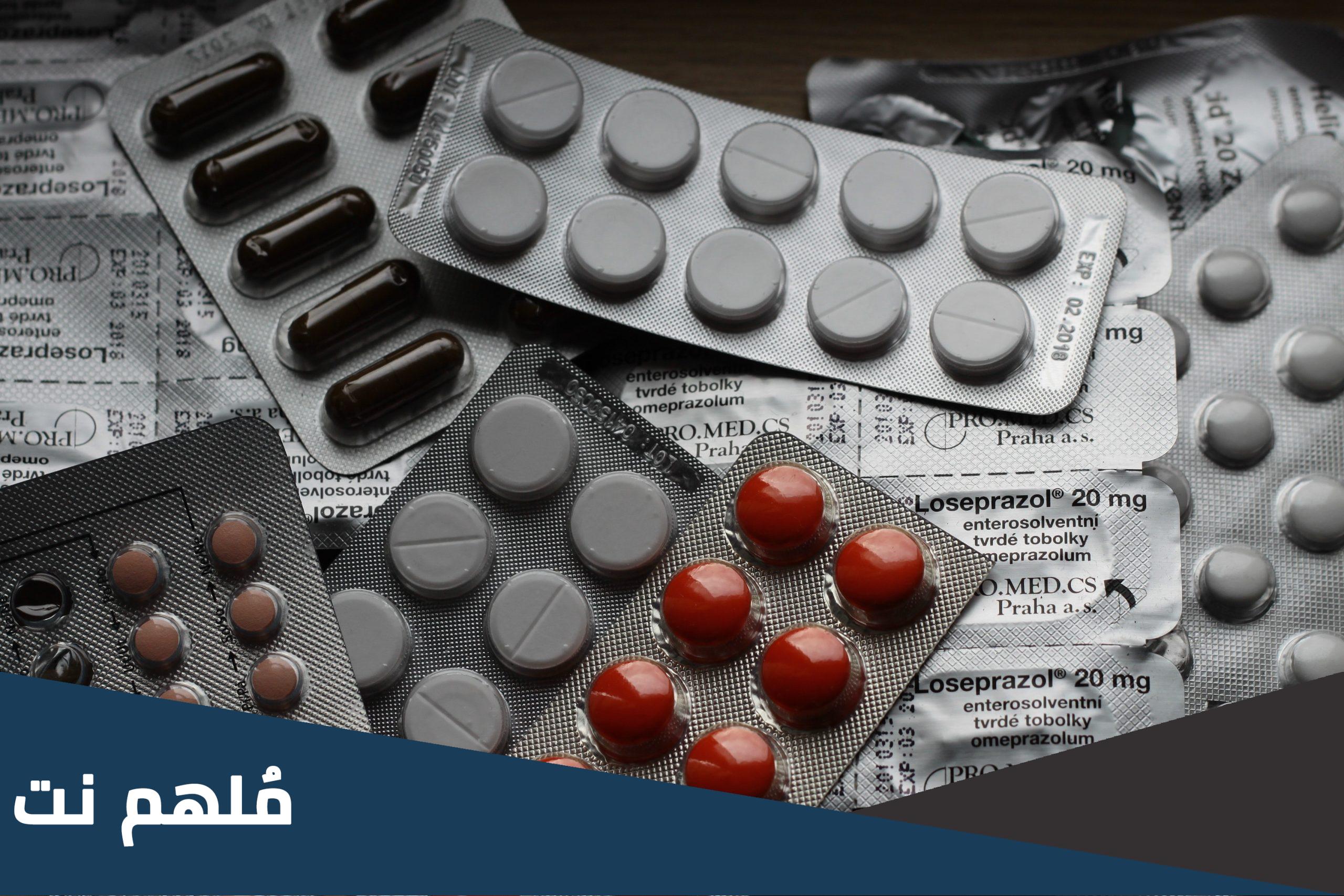 كم مدة صلاحية الدواء بعد فتحه