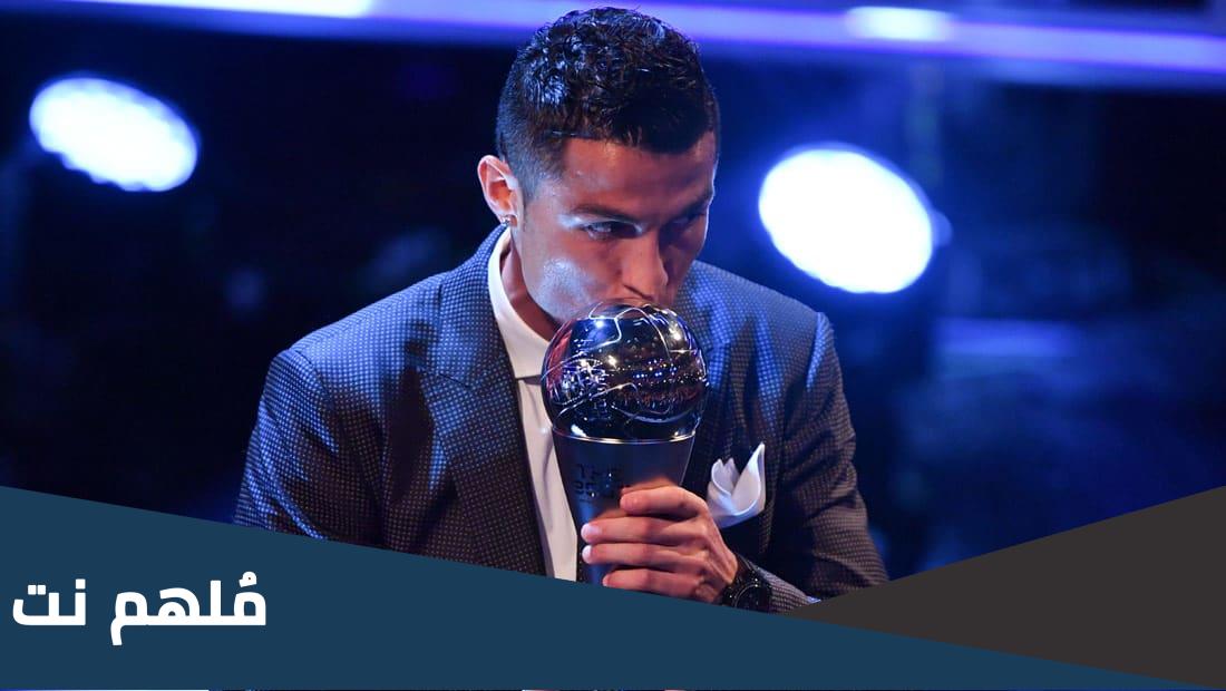 كم مرة اخذ كريستيانو جائزة the best