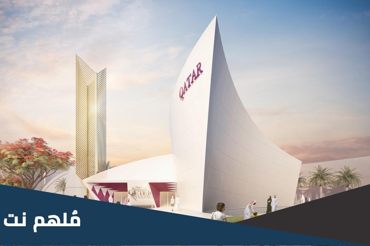 كم مساحة معرض اكسبو في قطر