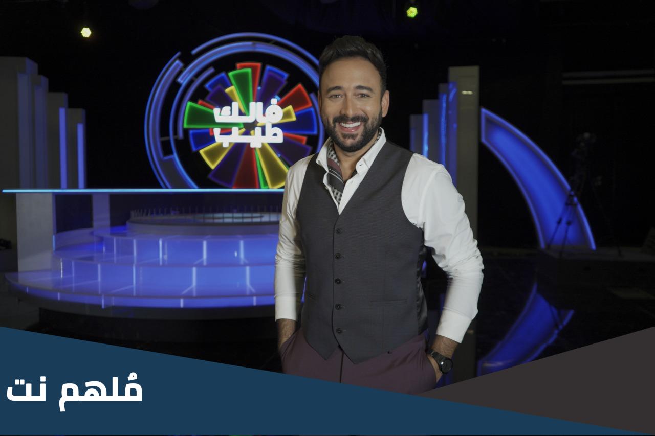 كيف اشترك في برنامج فالك طيب
