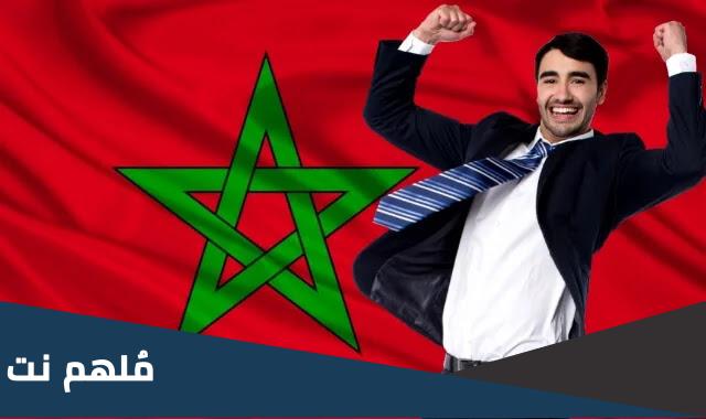 كيف تكون سعيدا في المغرب
