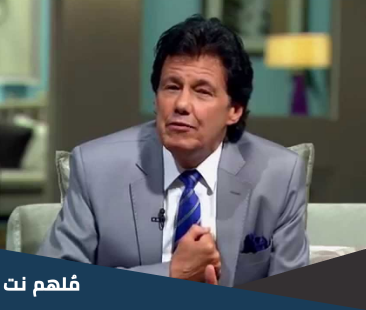 ابراهيم الكردانى ويكيبيديا