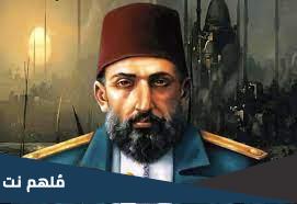 لماذا الاتراك لا يحبون العرب
