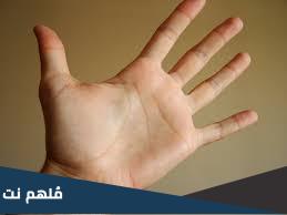 لماذا رفع الأصبع الوسطى عيب عند العرب