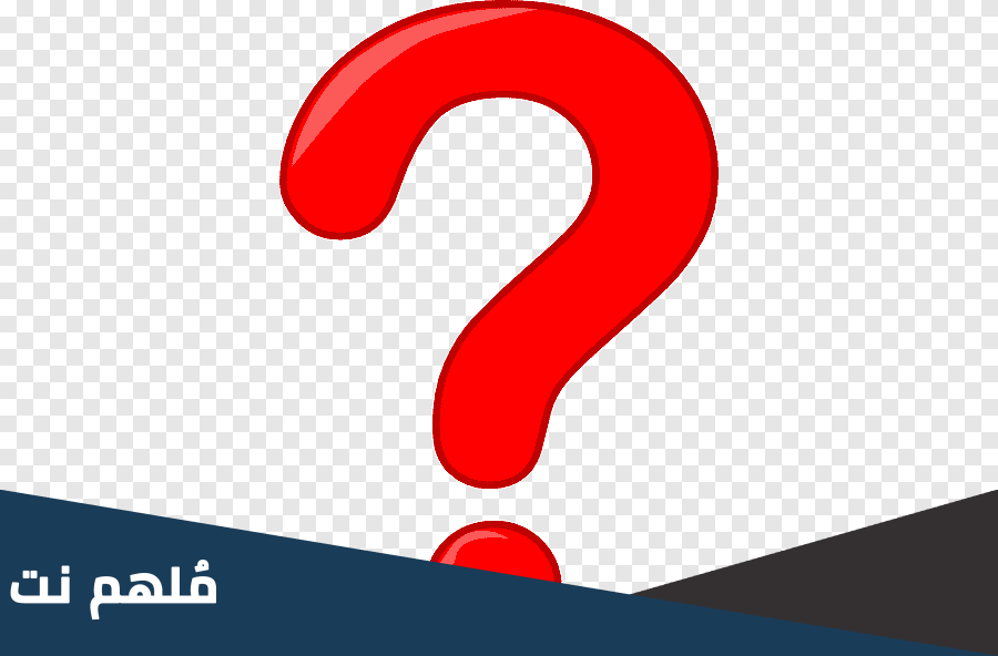 لماذا سميت المخدة بهذا الاسم
