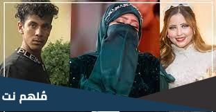 كيف قتلت نورهان امها في بورسعيد القصة كاملة